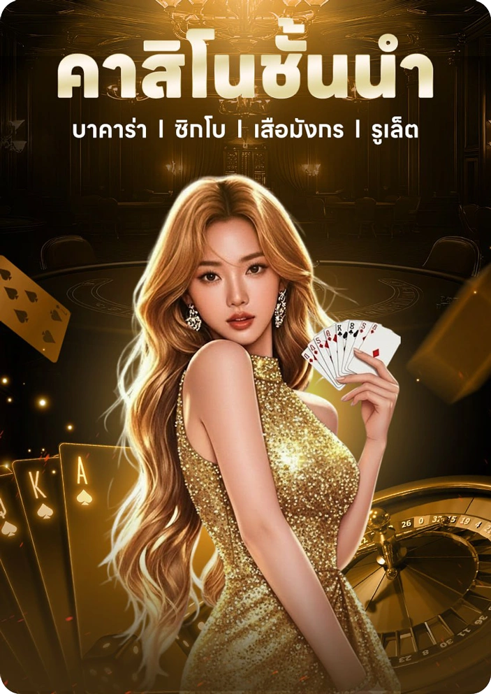 bet guitar card image